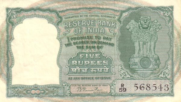 印度 Pick 034 ND1949-57年版5 Rupees 纸钞 