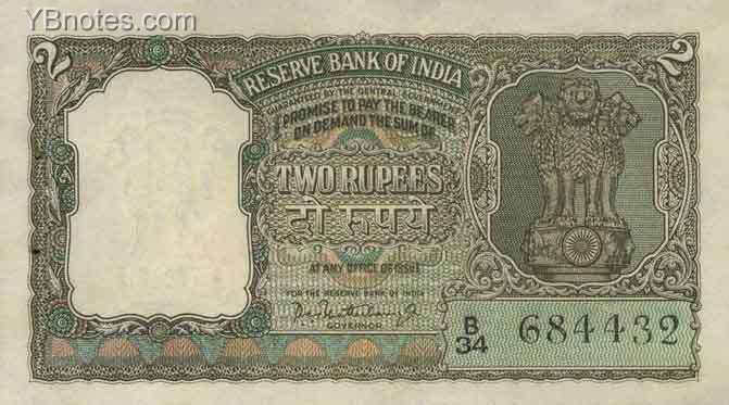 印度 Pick 031 ND年版2 Rupees 纸钞 