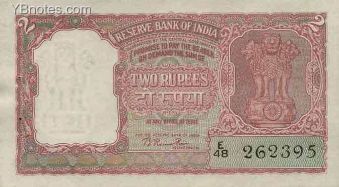 印度 Pick 028 ND年版2 Rupees 纸钞 