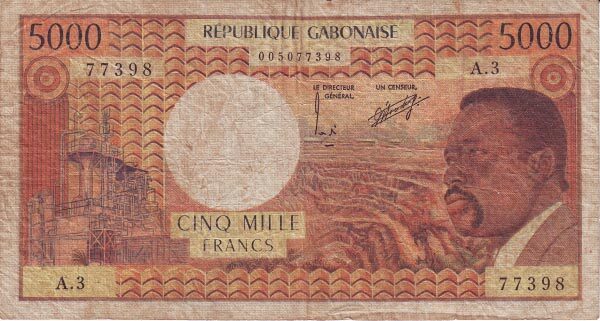 加蓬 Pick 04b ND1974年版5000 Francs 纸钞 