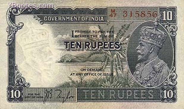印度 Pick 016a ND1928-35年版10 Rupees 纸钞 