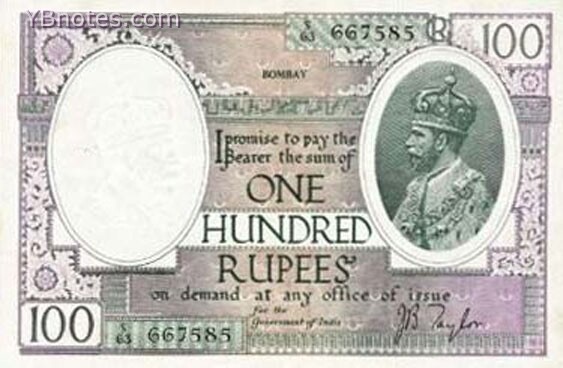 印度 Pick 010b ND年版100 Rupees 纸钞 