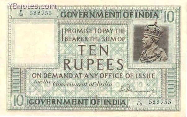 印度 Pick 005b ND1920-30年版10 Rupees 纸钞 
