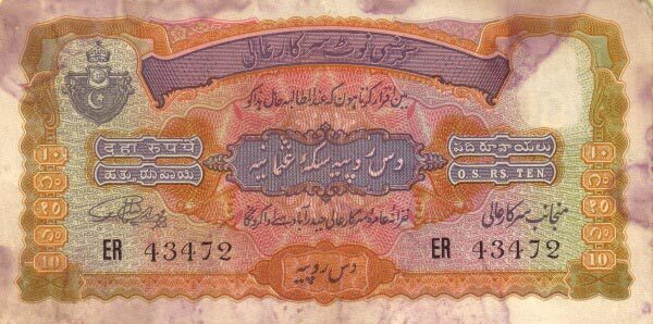 印度 Pick S274b ND1938-47年版10 Rupees 纸钞 