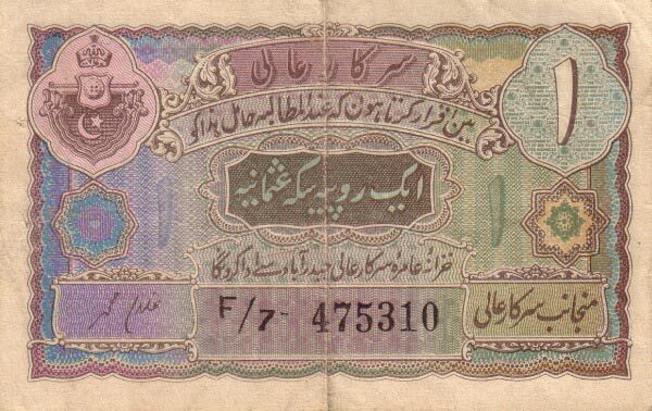 印度 Pick S271c ND1939-46年版1 Rupee 纸钞 