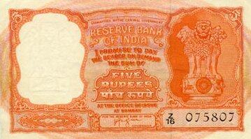 印度 Pick R2 ND年版5 Rupees 纸钞 
