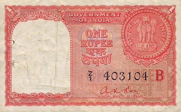 印度 Pick R1 ND1957年版1 Rupee 纸钞 