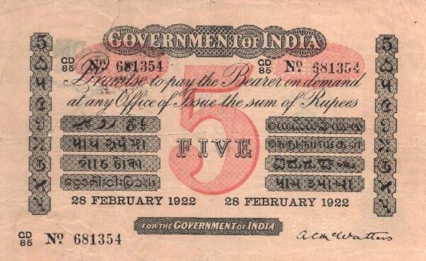 印度 Pick A6h 1922年版5 Rupees 纸钞 