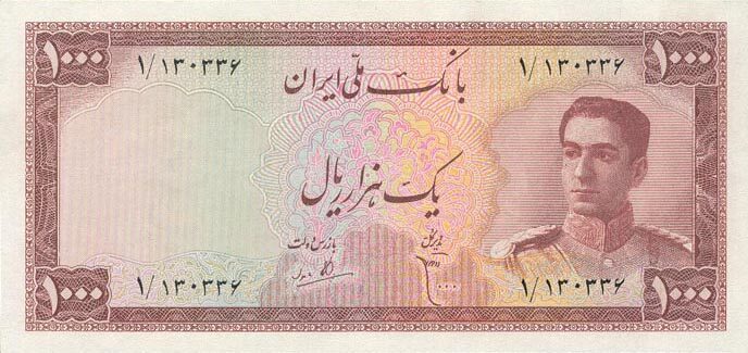 伊朗 Pick 053 ND1951年版1000 Rials 纸钞 