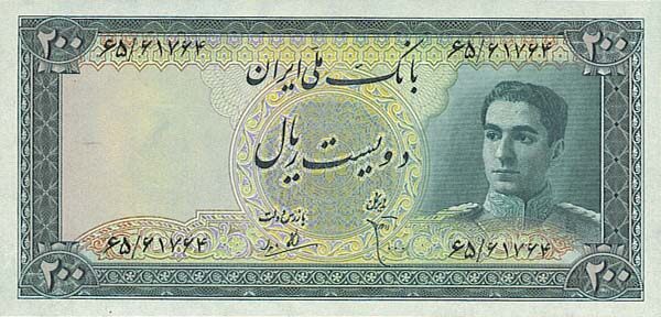 伊朗 Pick 051 ND1951年版200 Rials 纸钞 