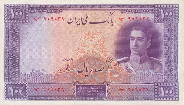 伊朗 Pick 044 ND1944年版100 Rials 纸钞 