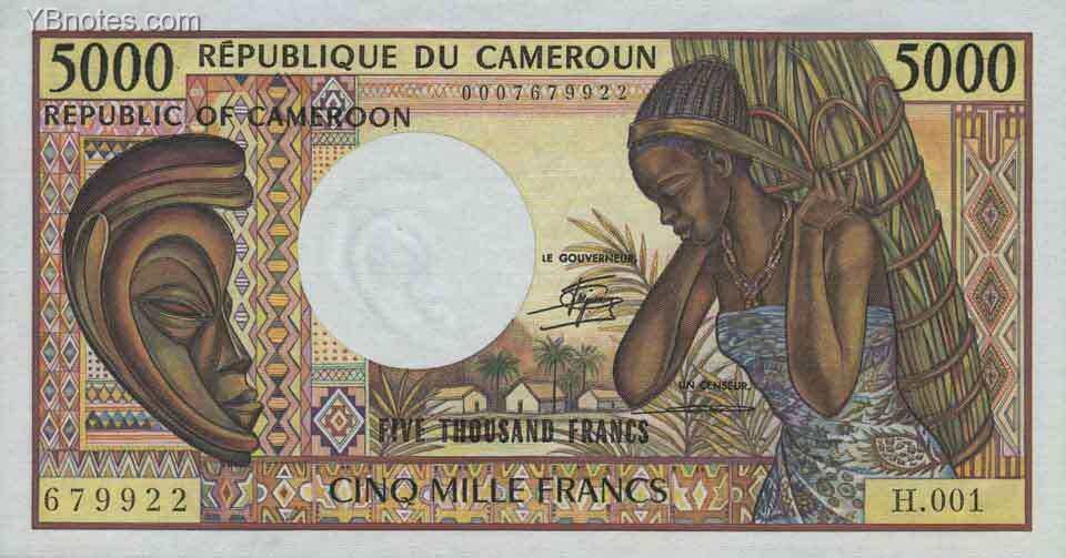 喀麦隆 Pick 22 ND年版5000 Francs 纸钞 