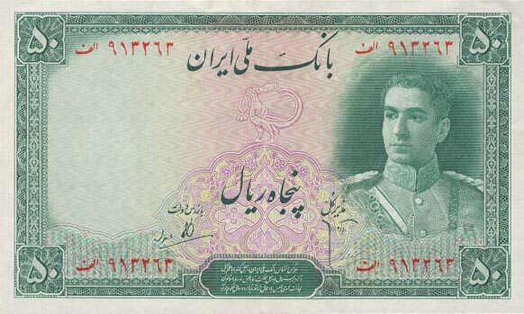 伊朗 Pick 042 ND1944年版50 Rials 纸钞 