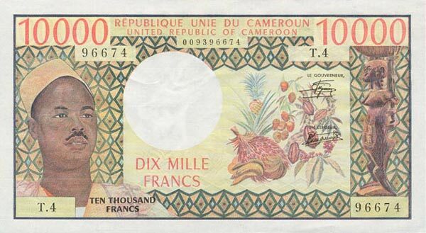 喀麦隆 Pick 18b ND1981年版10000 Francs 纸钞 
