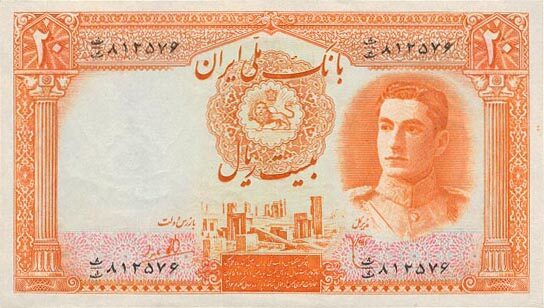 伊朗 Pick 041 ND1944年版20 Rials 纸钞 