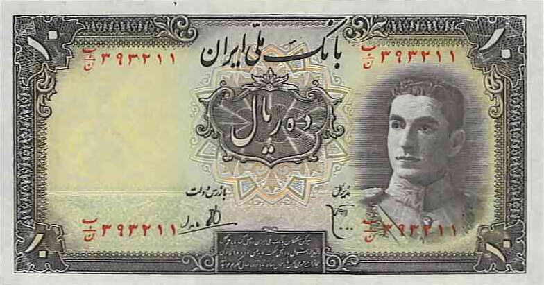 伊朗 Pick 040 ND1944年版10 Rials 纸钞 