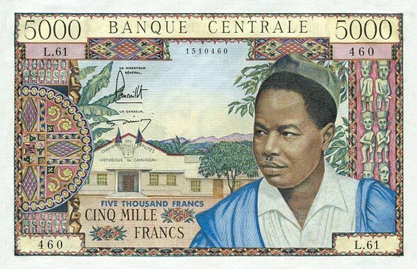 喀麦隆 Pick 13 ND1962年版5000 Francs 纸钞 