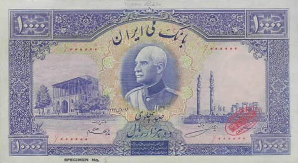 伊朗 Pick 038Bs 1938年版10,000 Rials 纸钞 