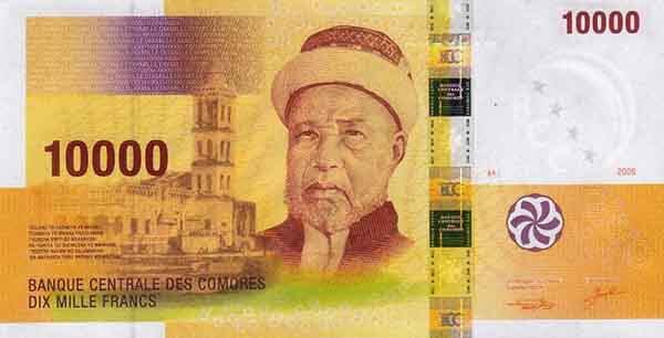 科摩罗 Pick 19 2006年版10000 Francs 纸钞 144x73