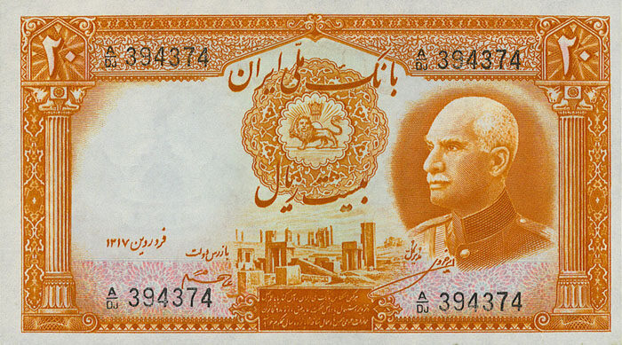 伊朗 Pick 034Aa 1938年版20 Rials 纸钞 