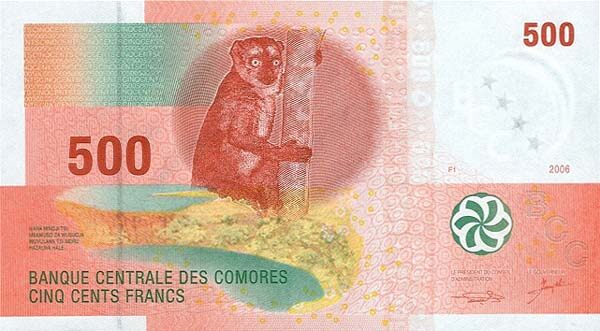 科摩罗 Pick 15 2006年版500 Francs 纸钞 120x66