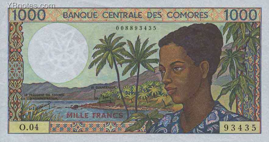 科摩罗 Pick 11b ND1994年版1000 Francs 纸钞 