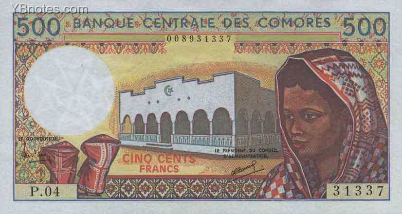 科摩罗 Pick 10b ND1994年版500 Francs 纸钞 