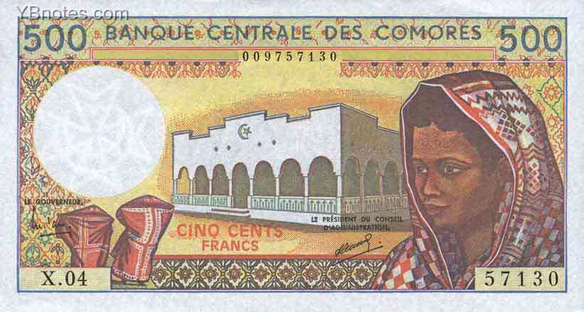 科摩罗 Pick 07 ND1976年版500 Francs 纸钞 