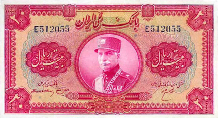 伊朗 Pick 026a 1934年版20 Rials 纸钞 