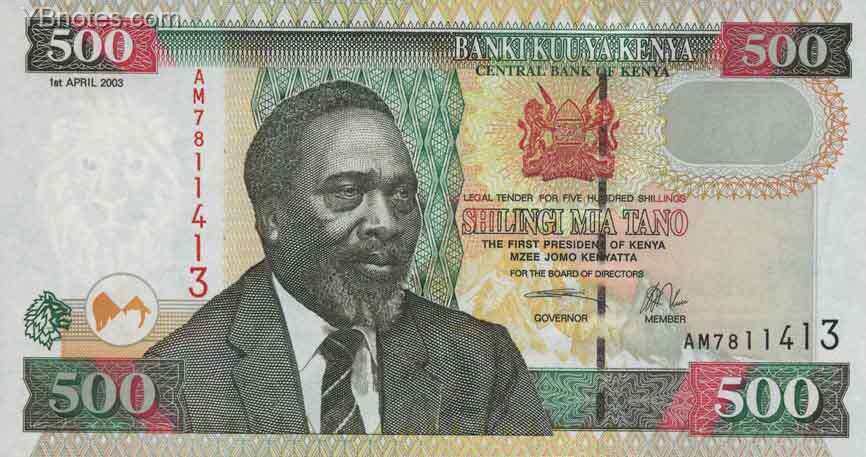 肯尼亚 Pick 44 2003年版500 Shillings 纸钞 