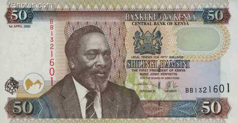 肯尼亚 Pick 41 2003年版50 Shillings 纸钞 