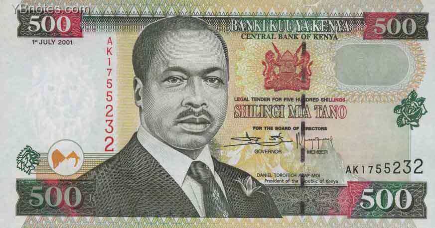 肯尼亚 Pick 39d 2001年版500 Shillings 纸钞 