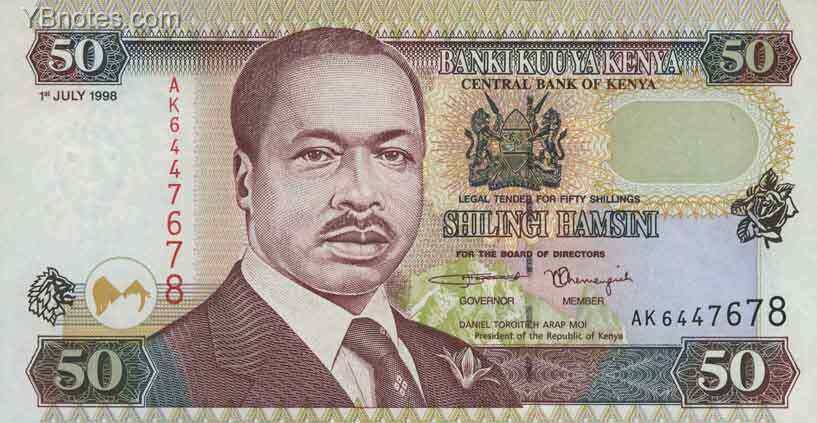 肯尼亚 Pick 36c 1998年版50 Shillings 纸钞 