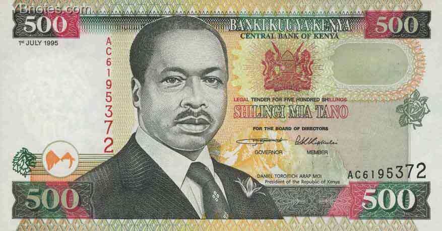 肯尼亚 Pick 33 1995年版500 Shillings 纸钞 