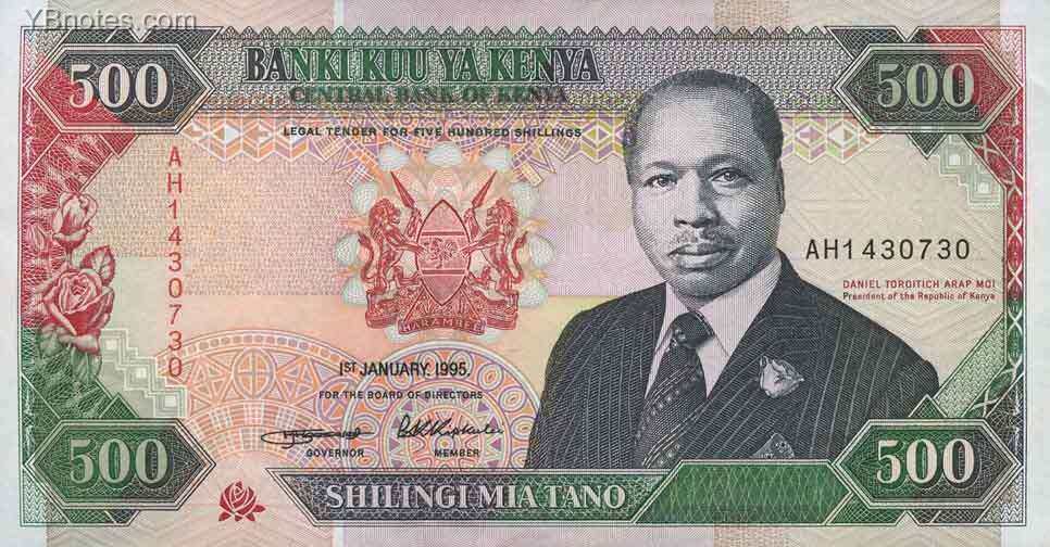 肯尼亚 Pick 30g 1995年版500 Shillings 纸钞 