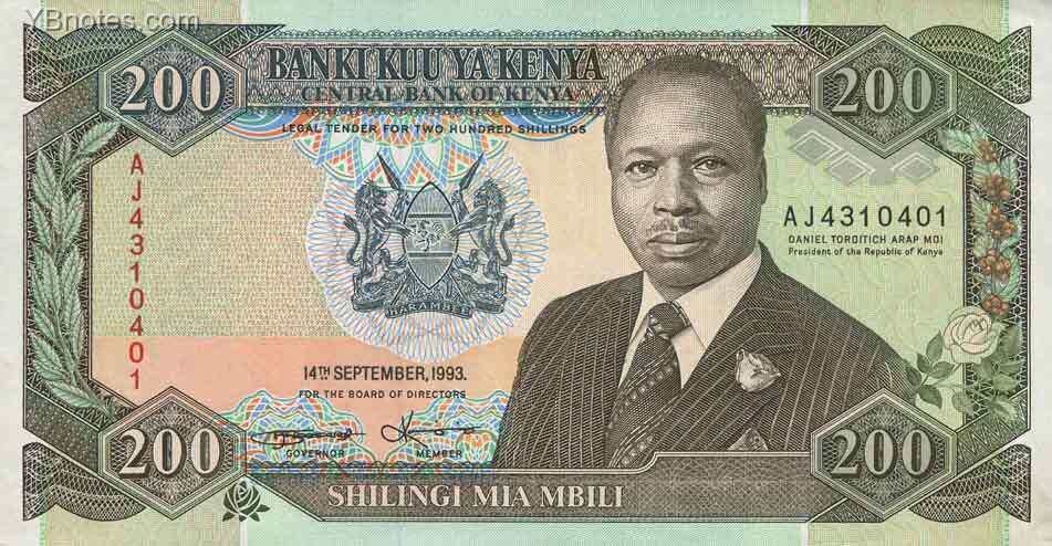 肯尼亚 Pick 29e 1993年版200 Shillings 纸钞 