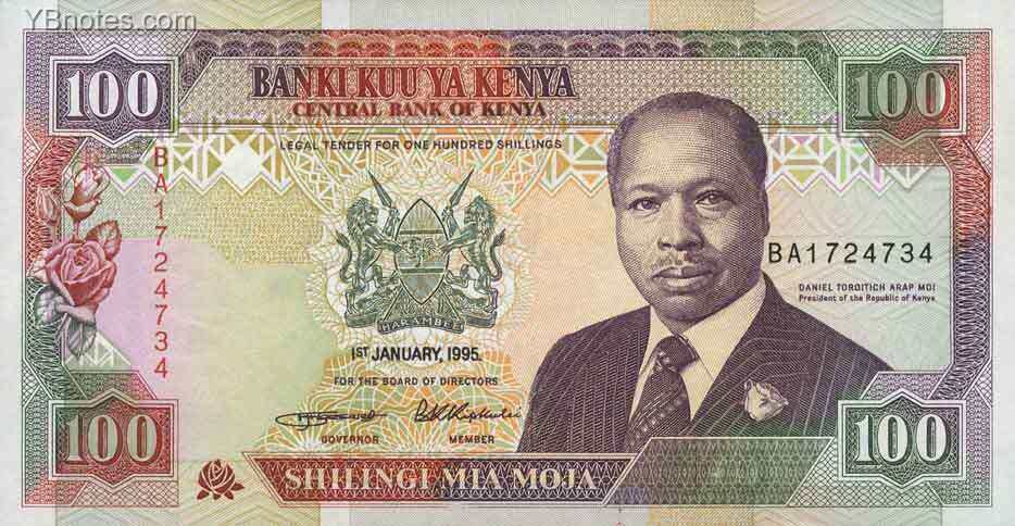 肯尼亚 Pick 27g 1995年版100 Shillings 纸钞 