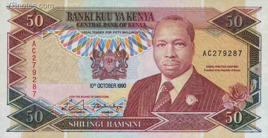 肯尼亚 Pick 26a 1990年版50 Shillings 纸钞 