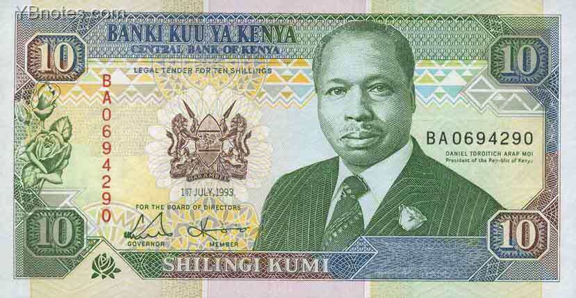 肯尼亚 Pick 24e 1993年版10 Shillings 纸钞 