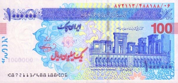 伊朗 Pick New ND2009年版1,000,000 Rials 纸钞 160x75