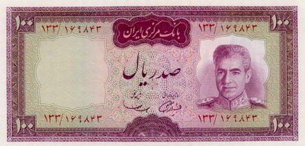 伊朗 Pick 086 ND1969-71年版100 Rials 纸钞 