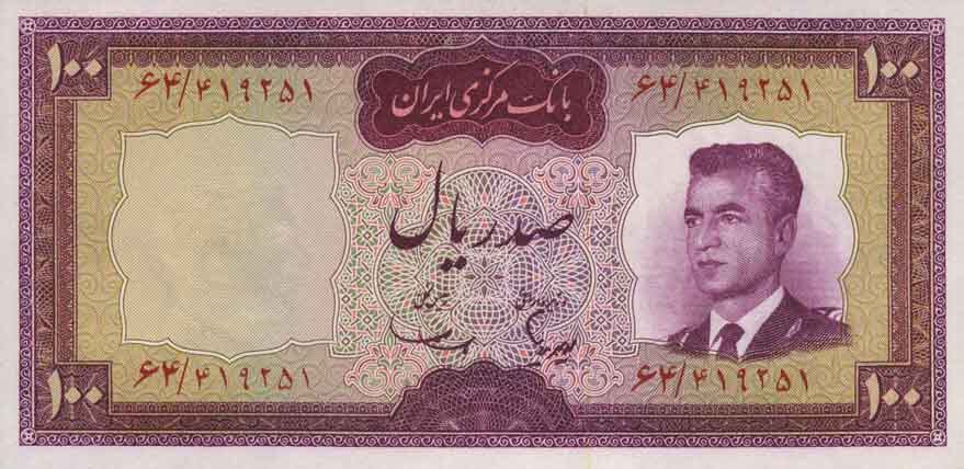 伊朗 Pick 080 ND年版100 Rials 纸钞 