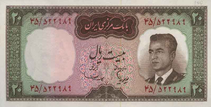 伊朗 Pick 078b ND1965年版20 Rials 纸钞 