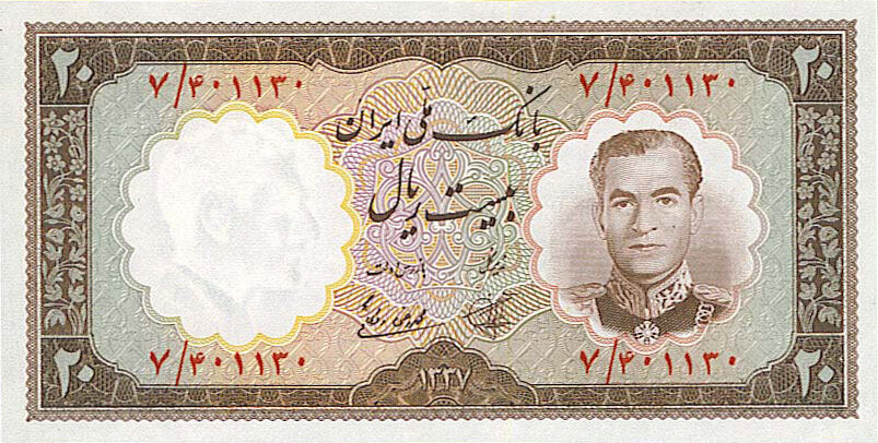 伊朗 Pick 069 1958年版20 Rials 纸钞 