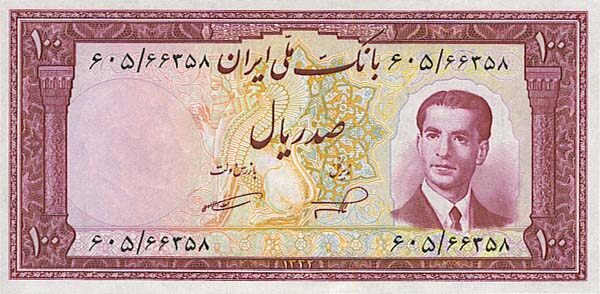 伊朗 Pick 062 1953年版100 Rials 纸钞 