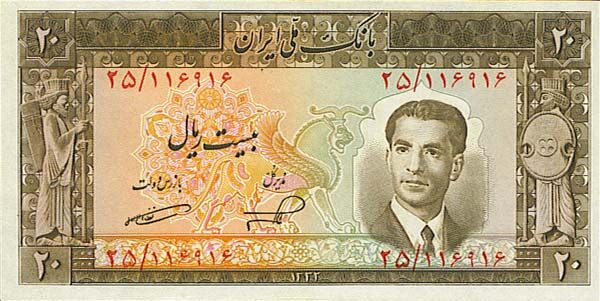 伊朗 Pick 060 1953年版20 Rials 纸钞 