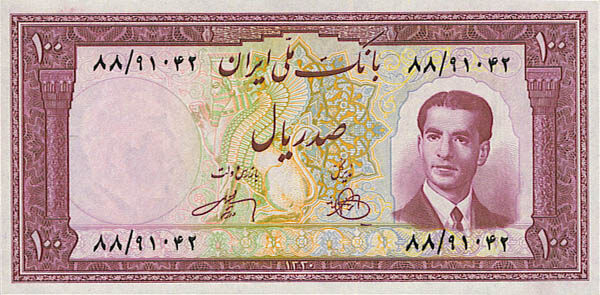 伊朗 Pick 057 1951年版100 Rials 纸钞 