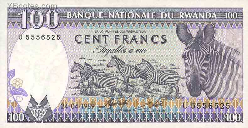 卢旺达纸钞_非洲纸钞_纸币百科_百科_紫轩藏品官网-值得信赖的收藏品