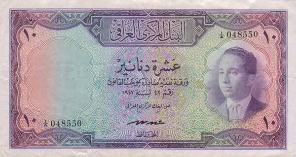 伊拉克 Pick 50 L.1947(1950)年版10 Dinars 纸钞 