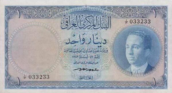 伊拉克 Pick 48 L.1947年版1 Dinar 纸钞 